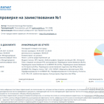 Иллюстрация №1: Оффшорные зоны, их место и роль в мировой экономике (Бизнес план - Международные отношения).